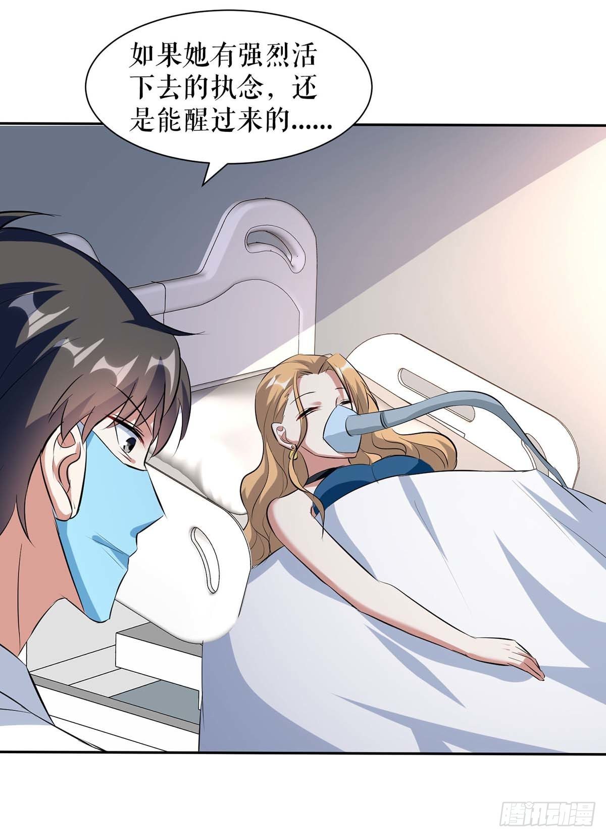 第142话 顾美失踪23