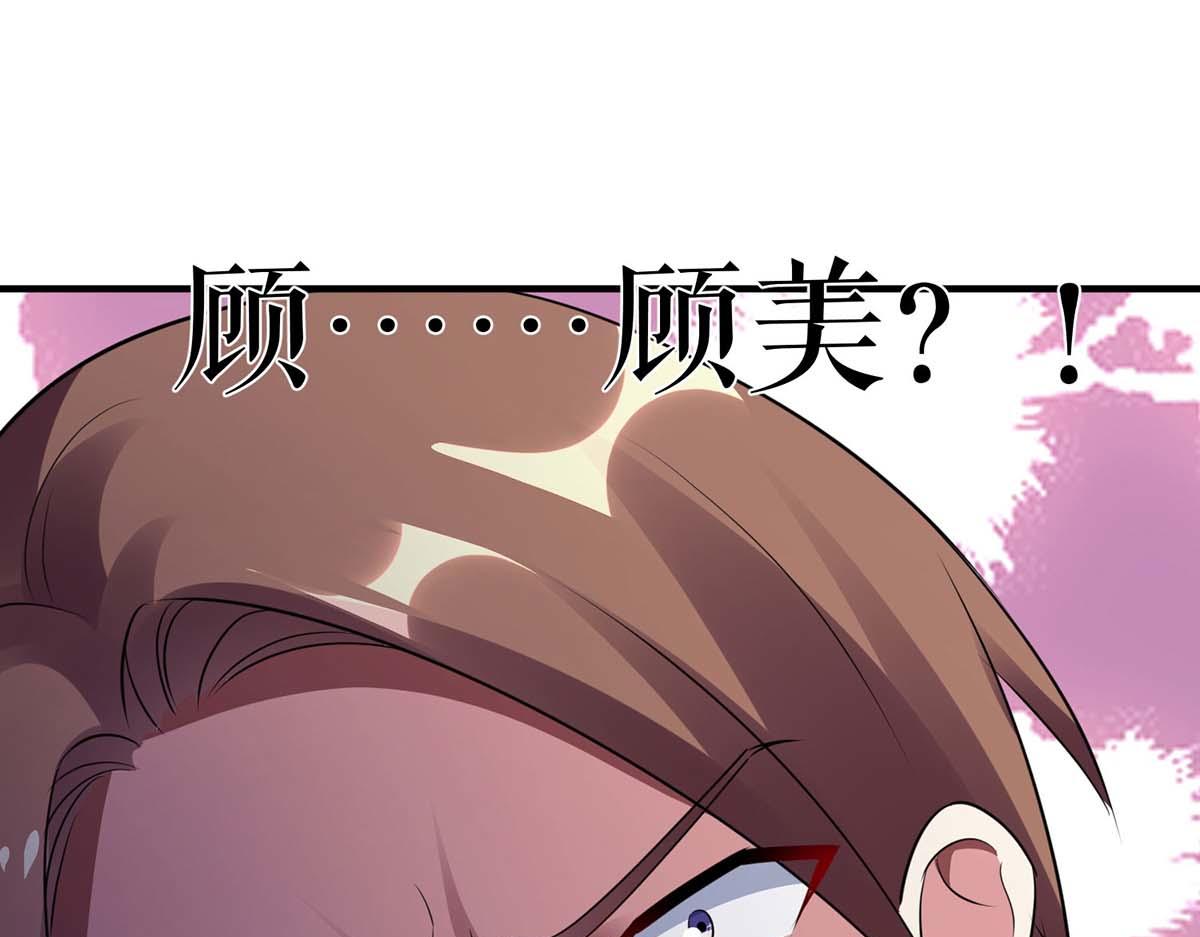 第192话 婚礼进行时48