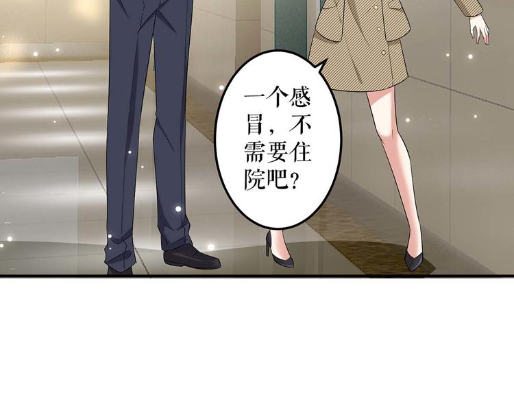 第46话 挑拔30