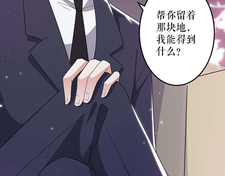 第52话 看你表现吧65