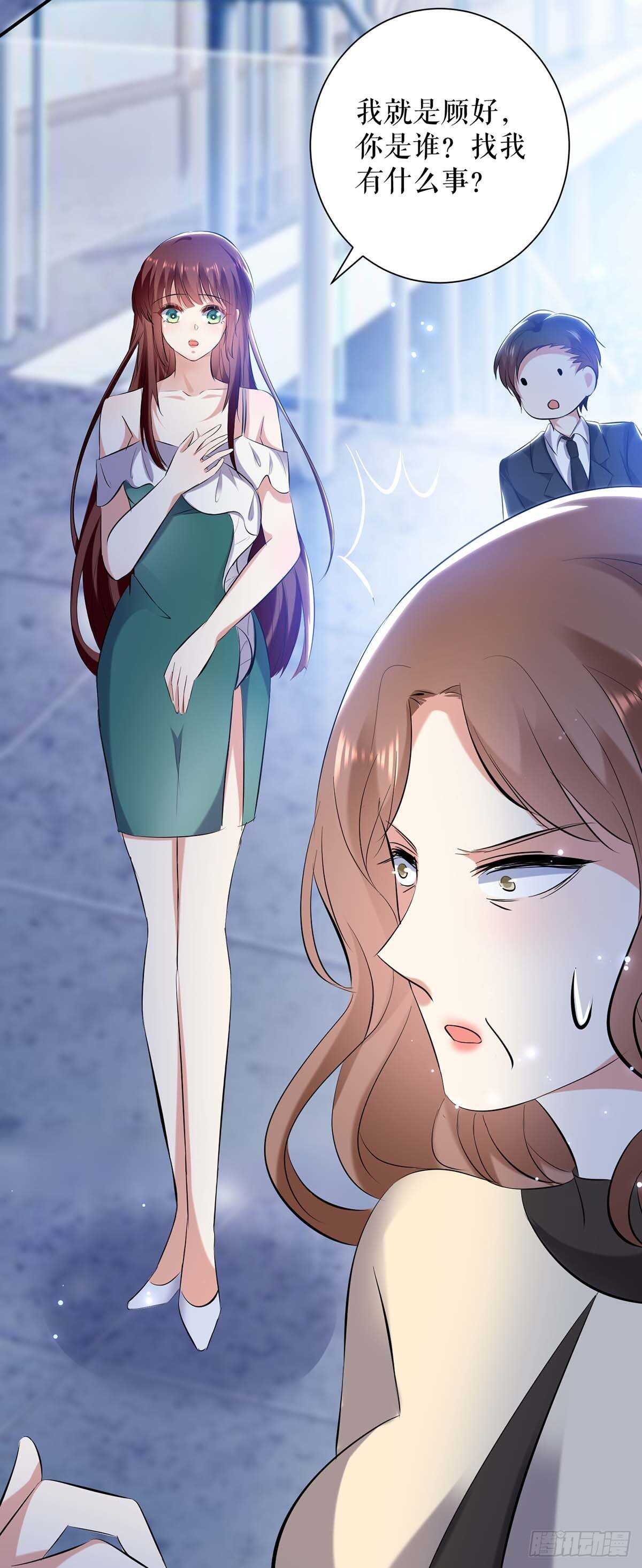第78话 给我砸5