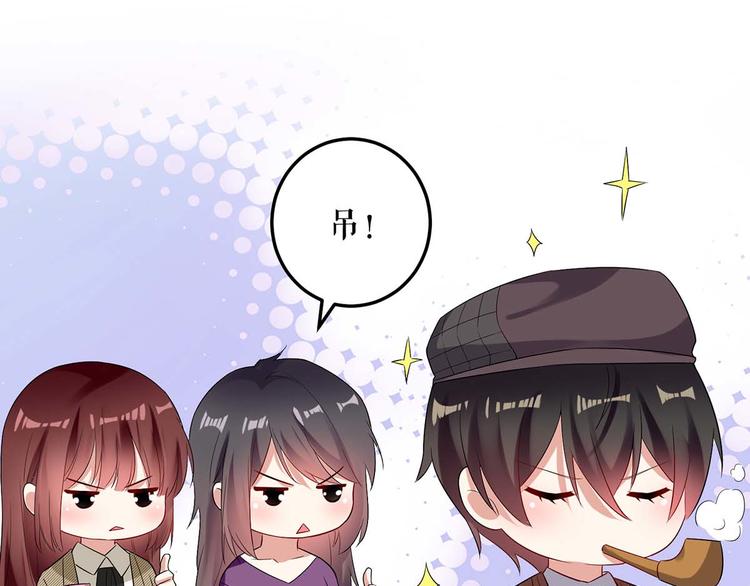 第55话 聪明的儿子69