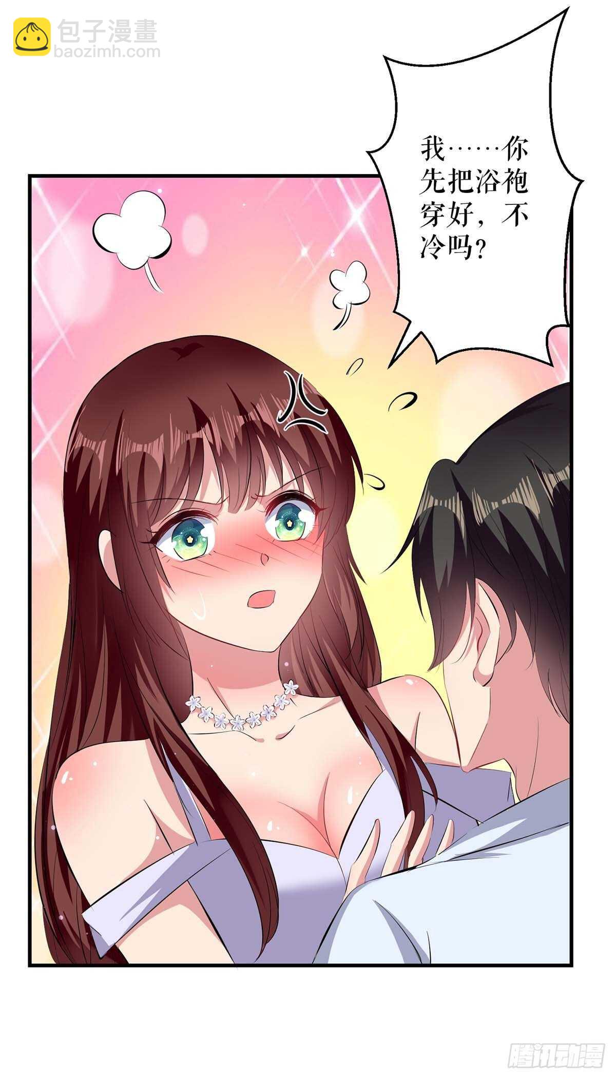 第74话 自证清白25