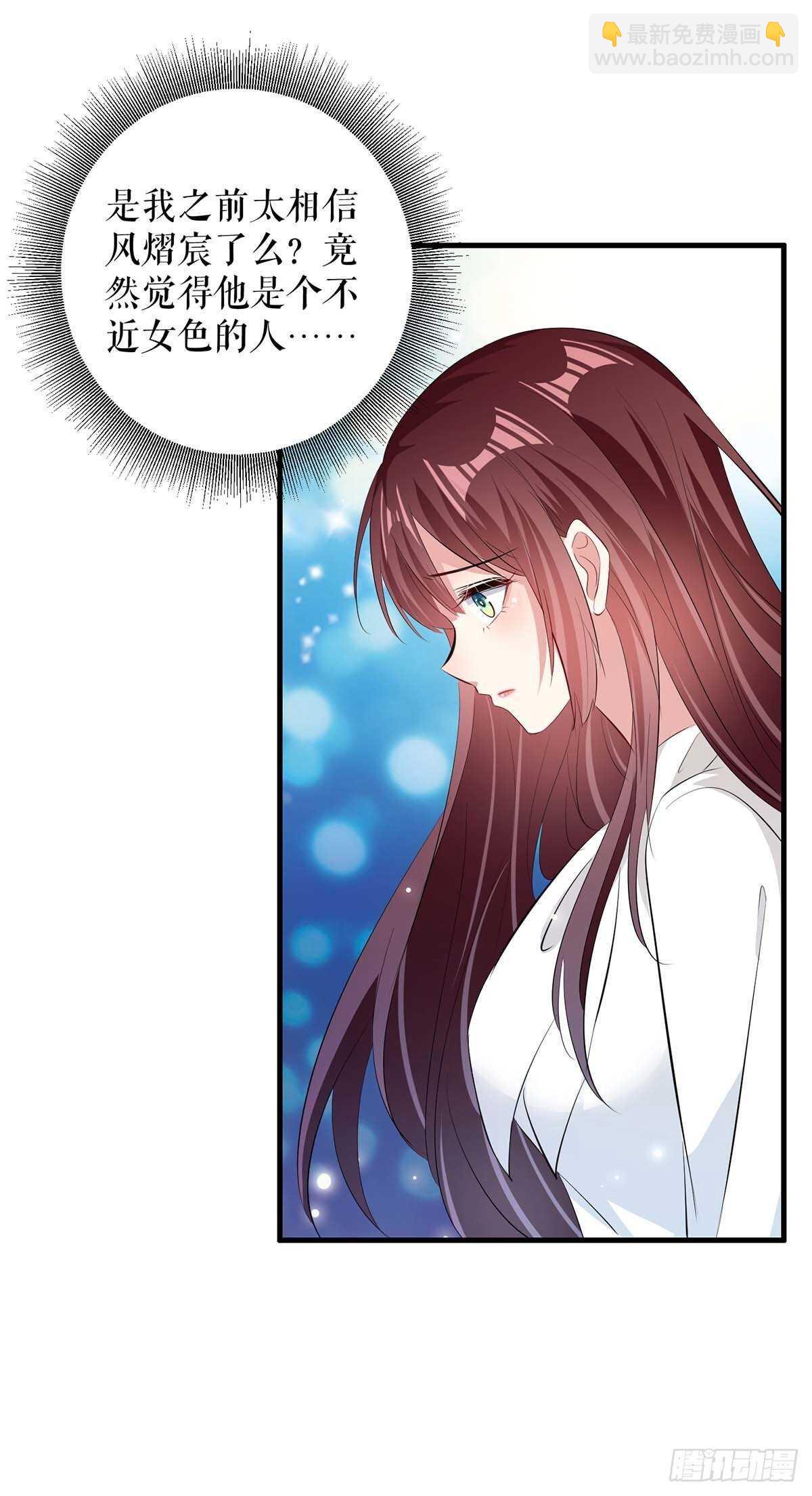 第99话 妈咪哭了17