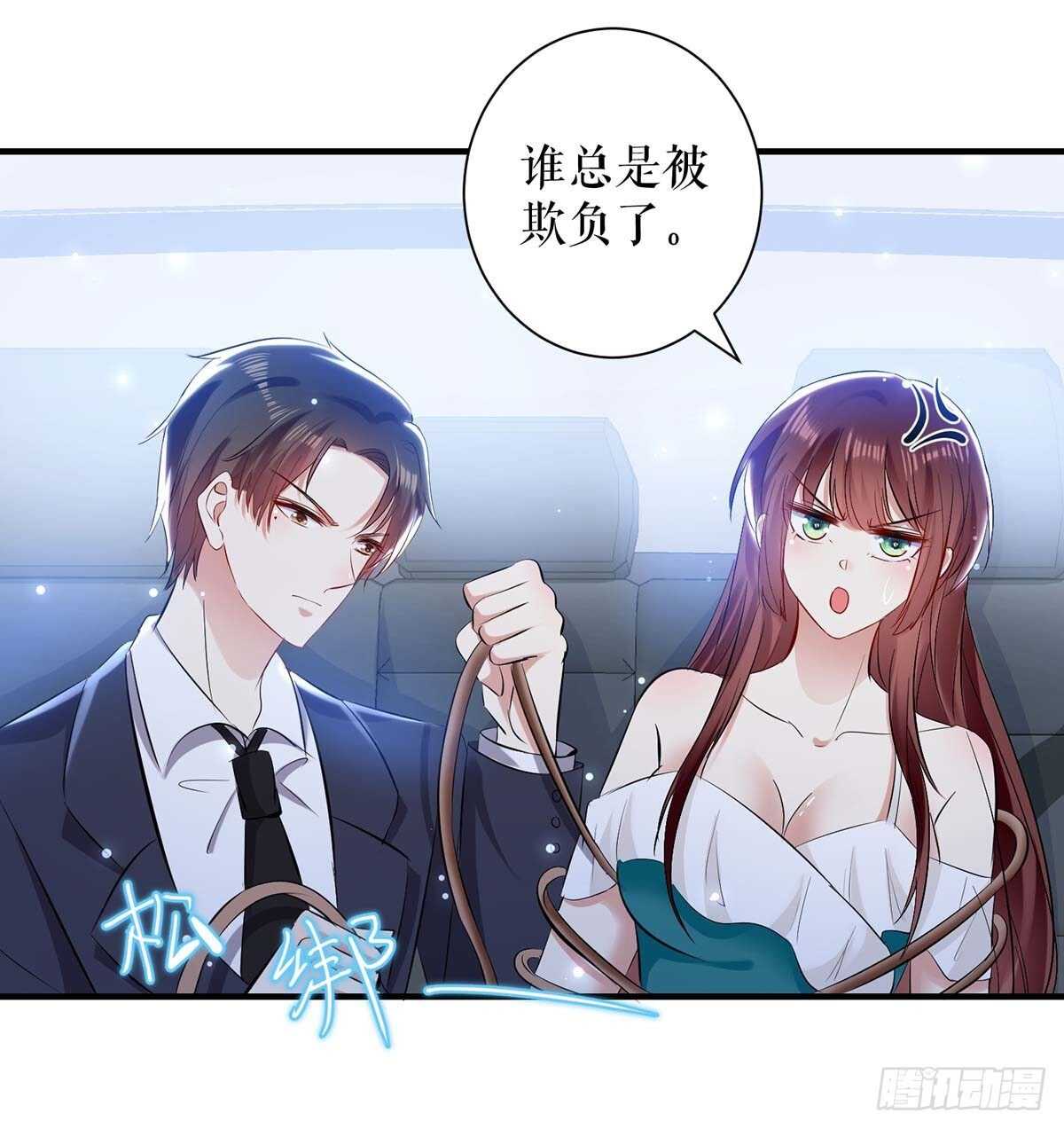 第80话 互相隐瞒9