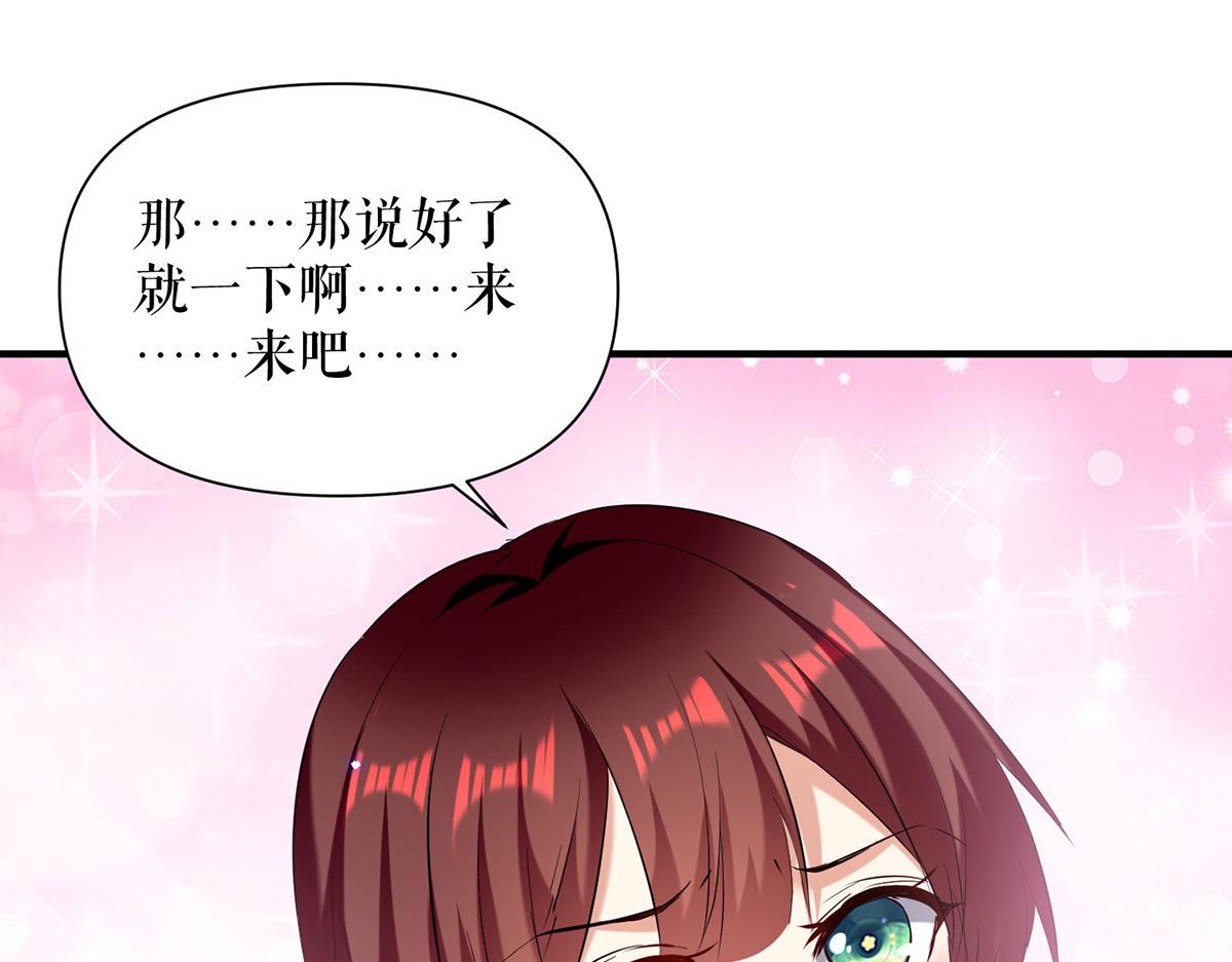 第235话 奖励一个44