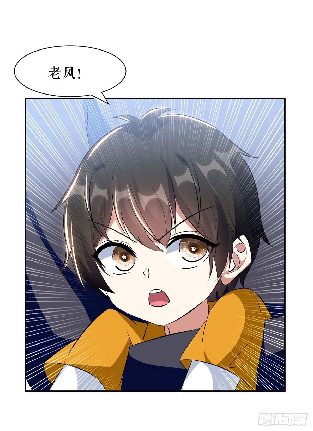 第147话 炸弹18