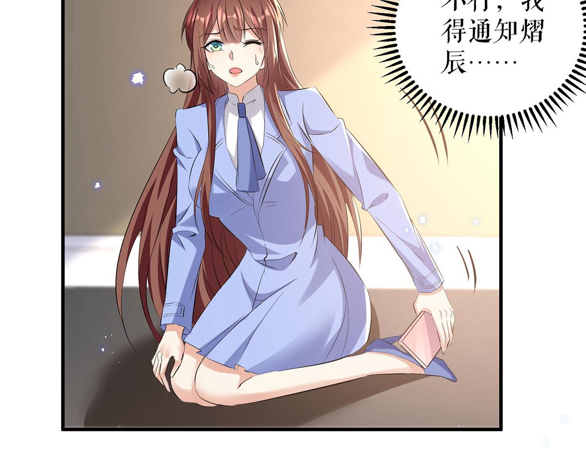第237话 身陷囹圄41