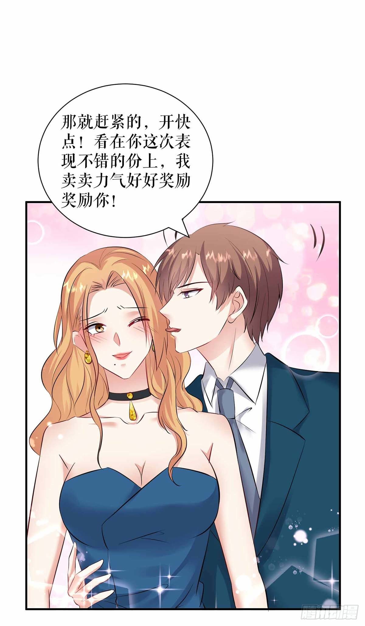 第149话 完整的家29