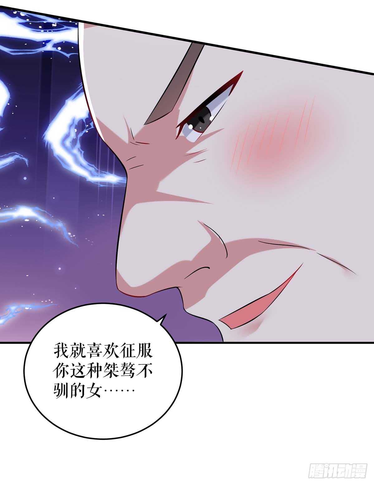 第41话 劫持22