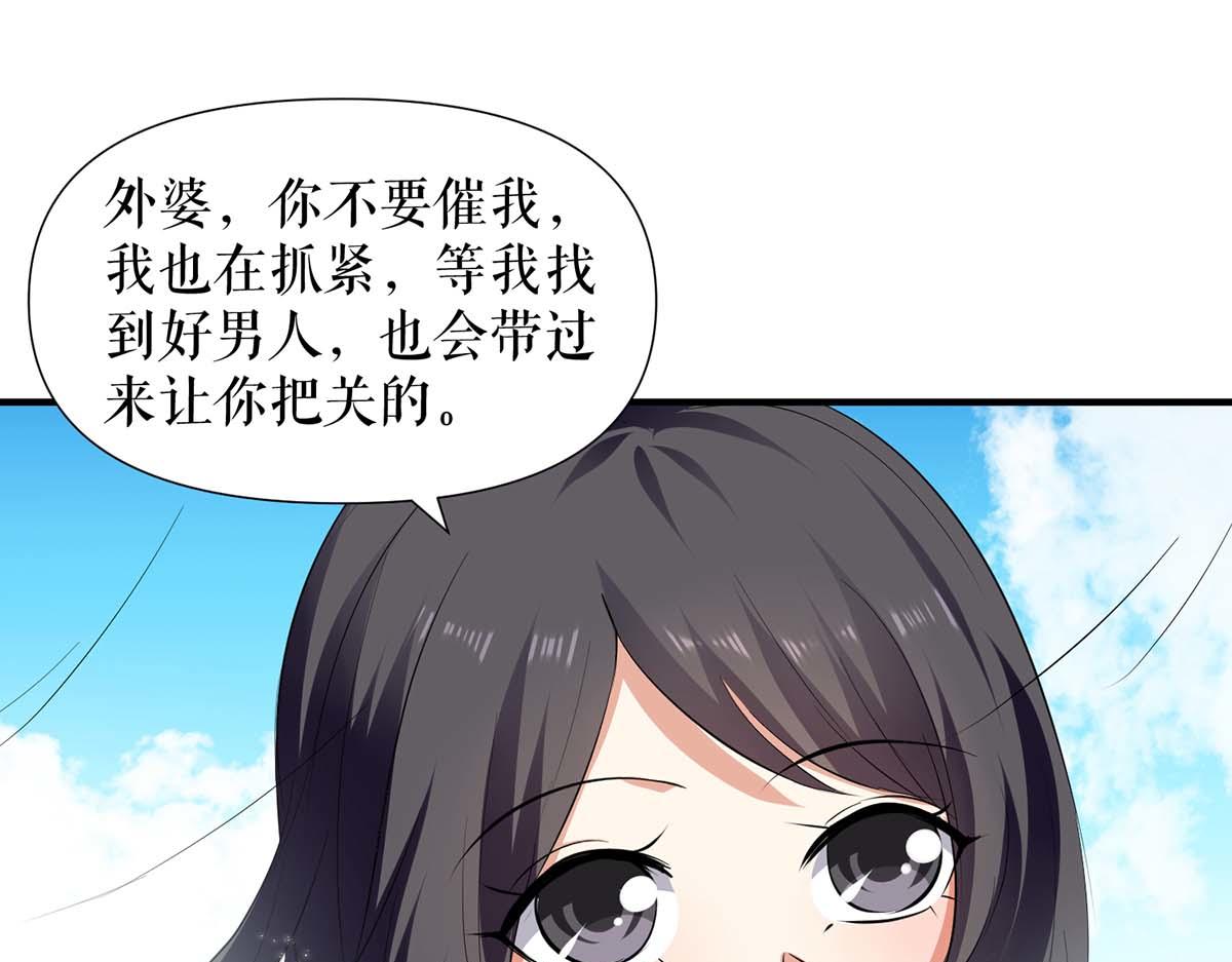 第204话 扫墓75