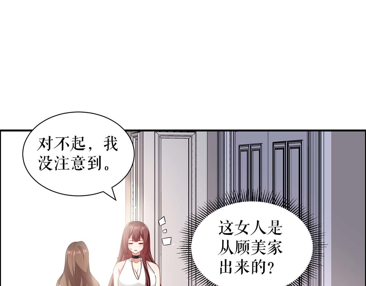 第123话 这个败类71