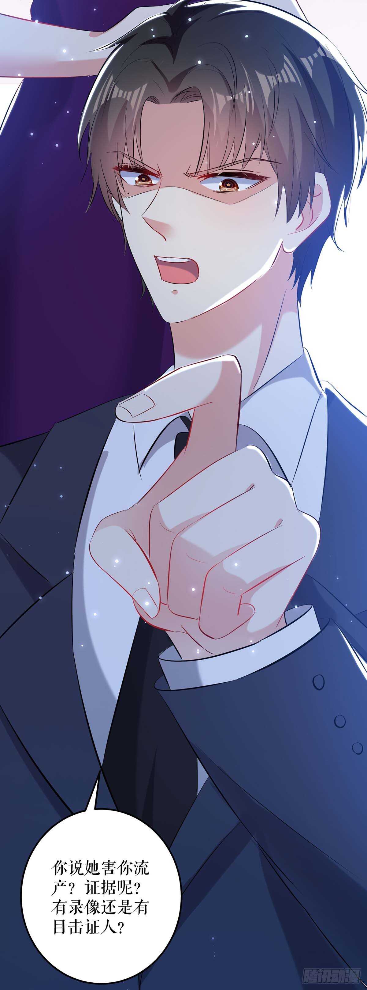 第68话 撒气10