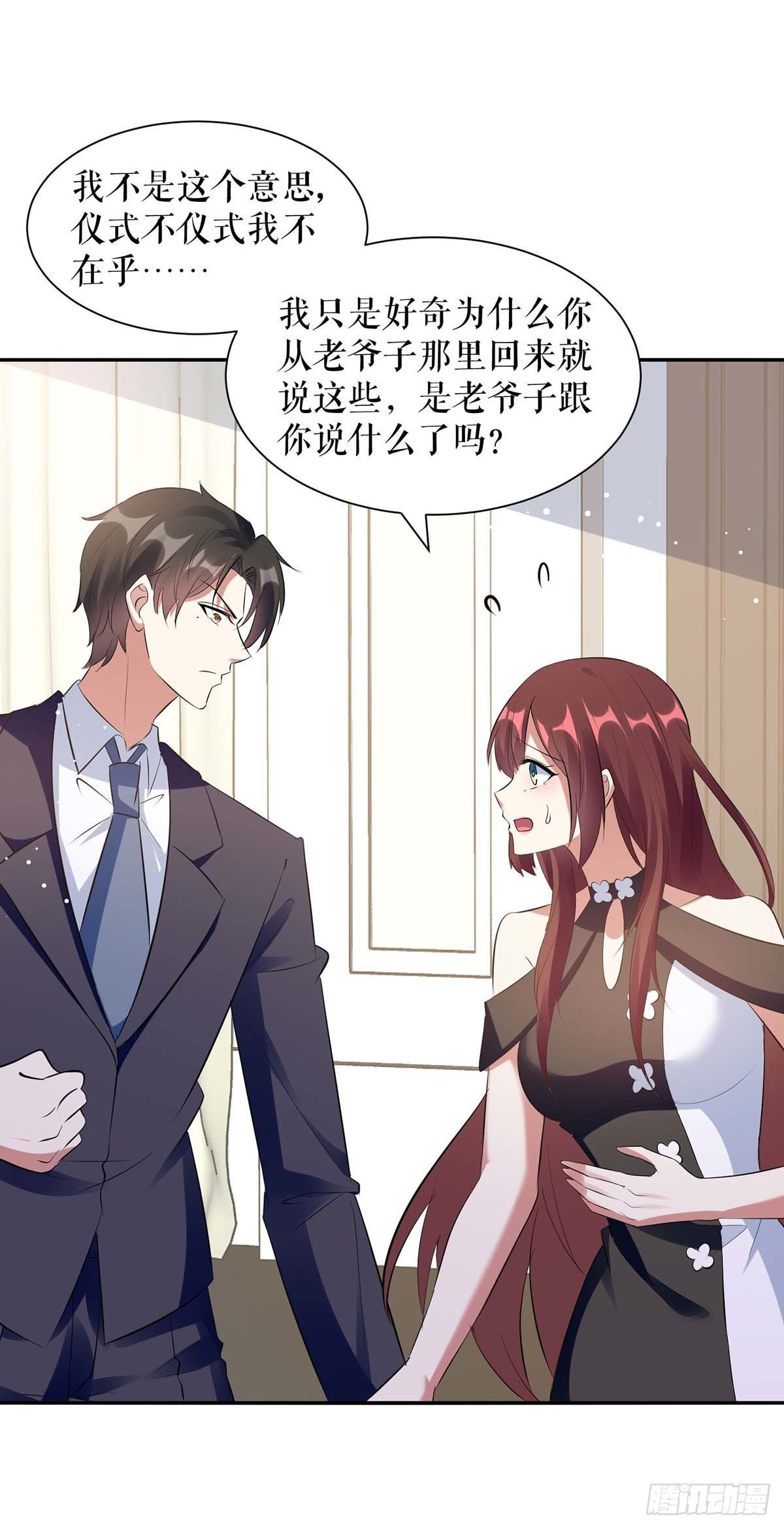 第160话 心事3