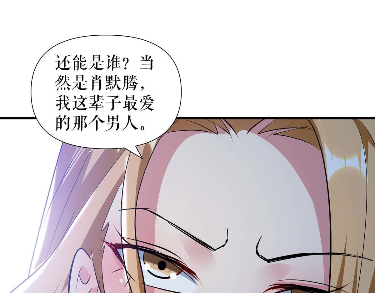 第188话 顾美的请求62