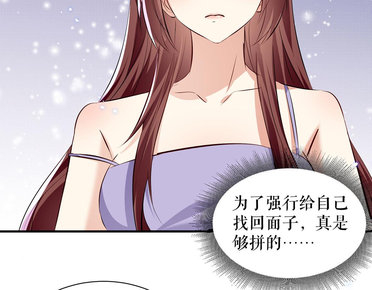 第231话 我永远是风夫人3