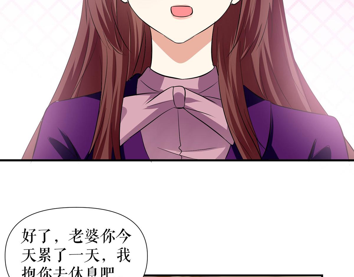 第215话 你的事就是我的事77