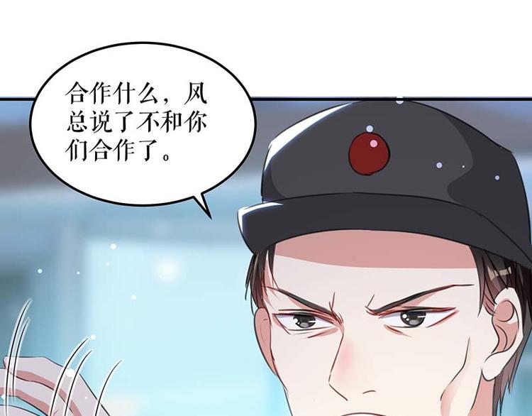 第35话 曾经的女朋友69