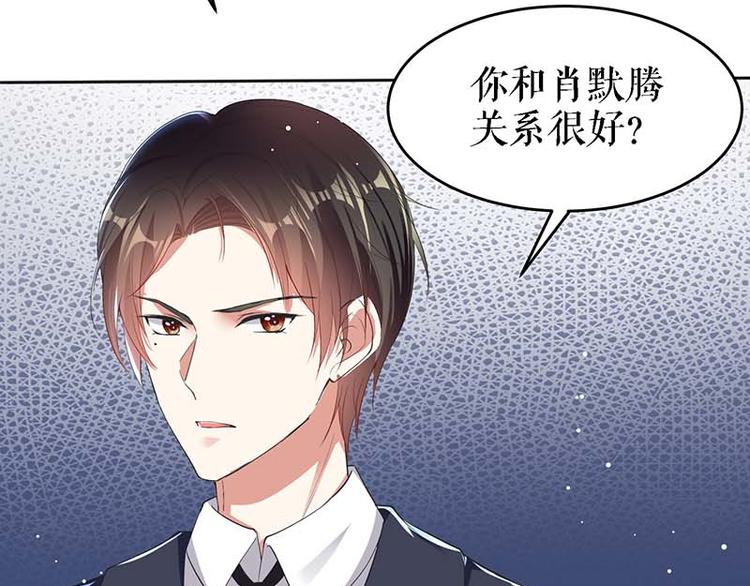 第22话 潜规则7