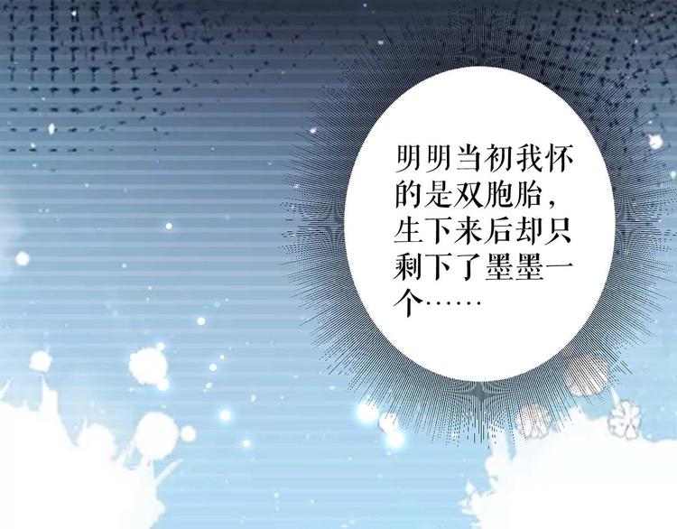 第40话 失去的宝宝38