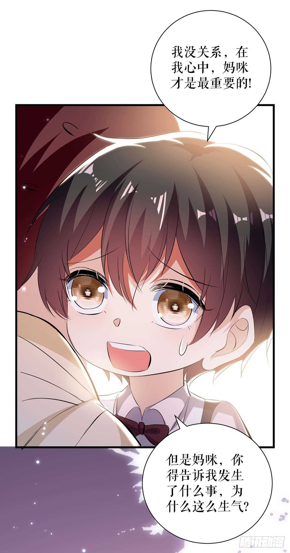 第85话 找上门来8