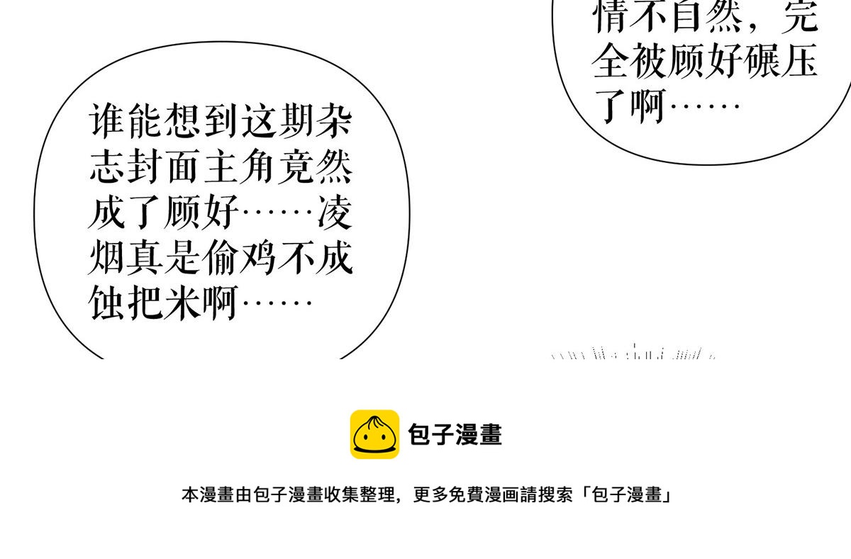 第214话 眼前一亮70