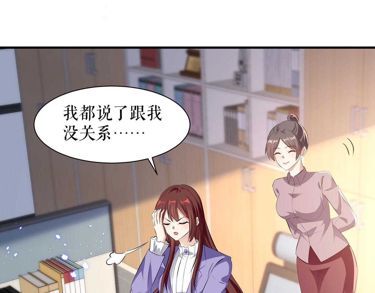 第234话 每天都是纪念日46