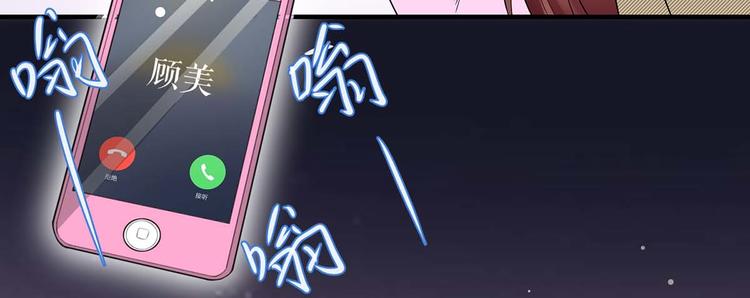 第55话 聪明的儿子61