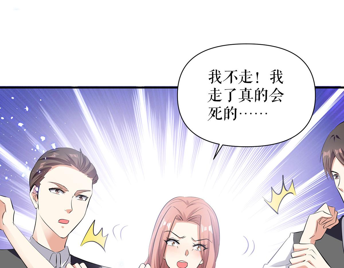 第228话 走投无路25