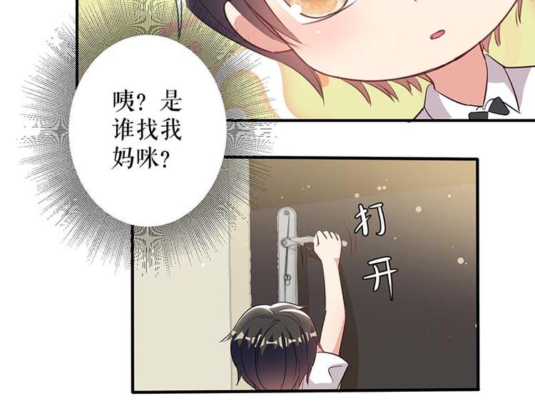 第36话 管好自己老公10