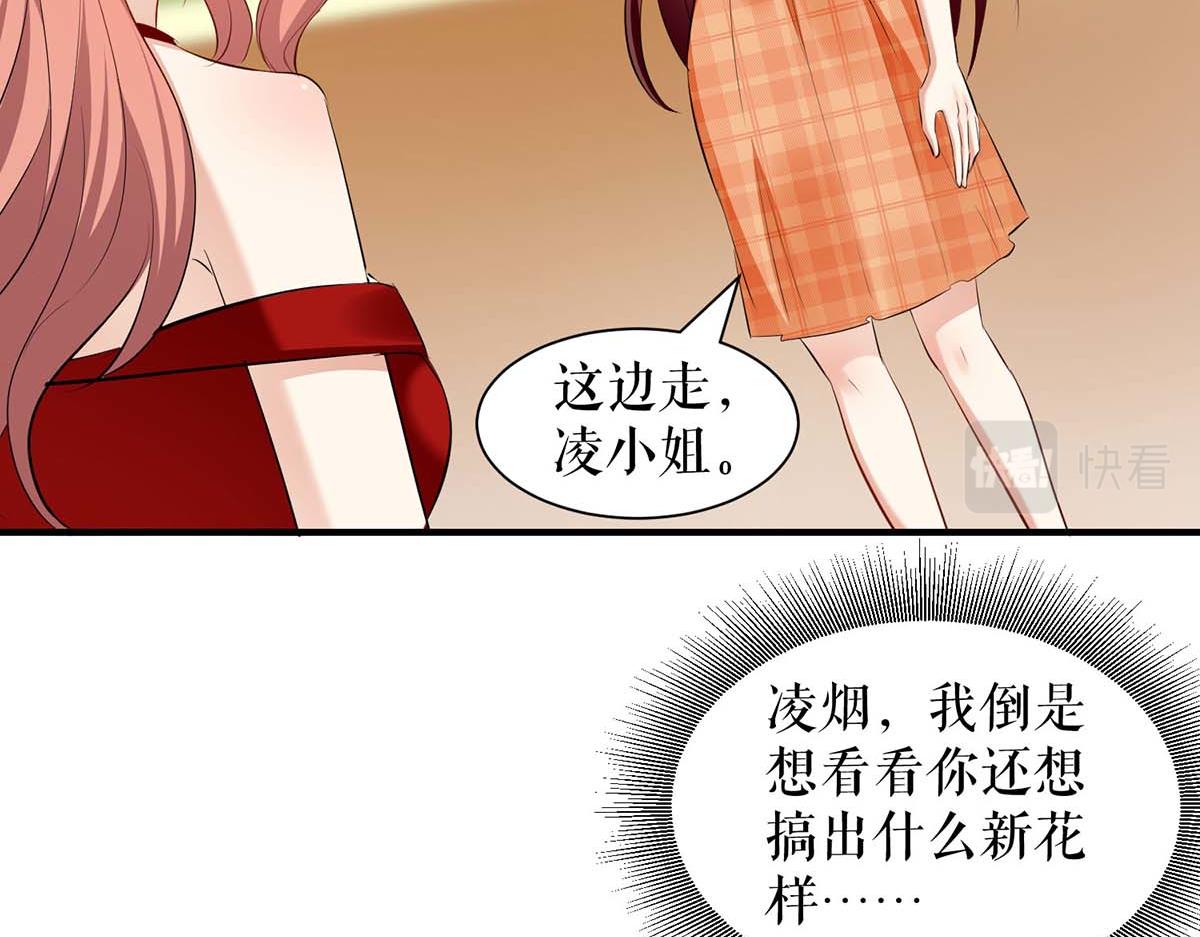 第208话 他们还是孩子啊41
