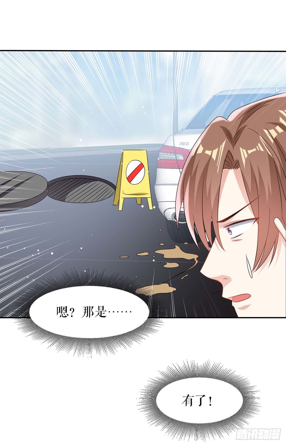 第138话 一起面对9