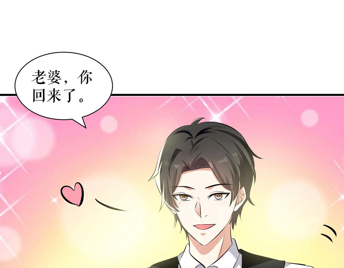 第209话 我一直相信你26