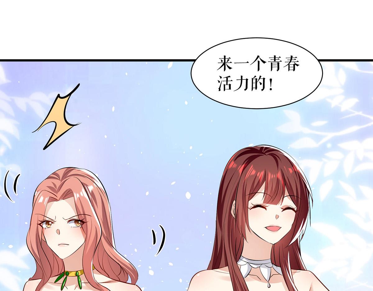 第214话 眼前一亮61