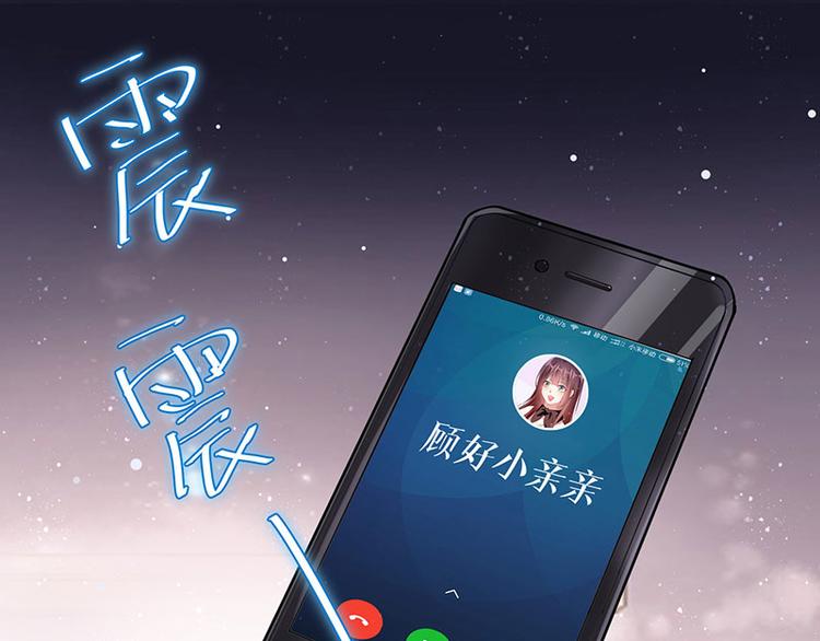 第29话 新官上任三把火43