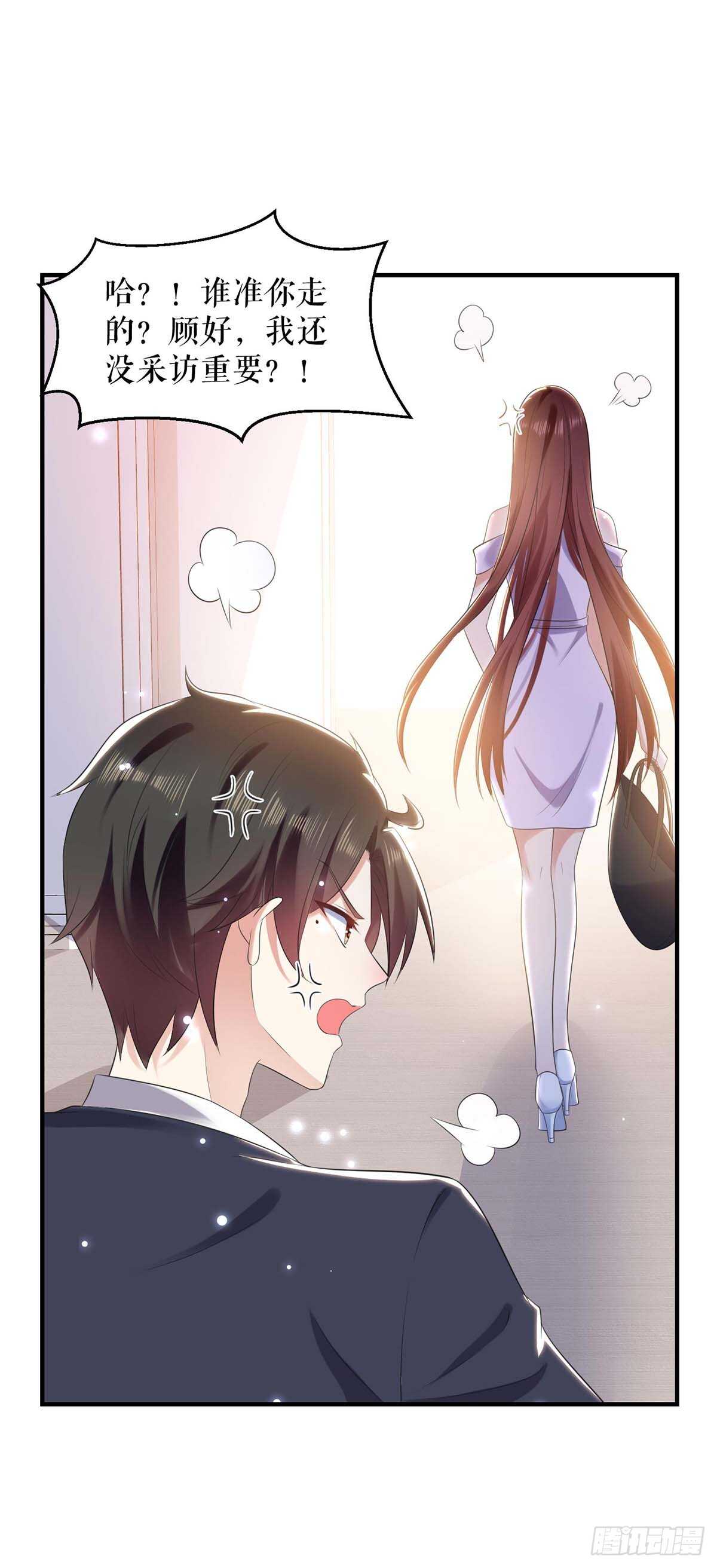 第69话 我先走了30