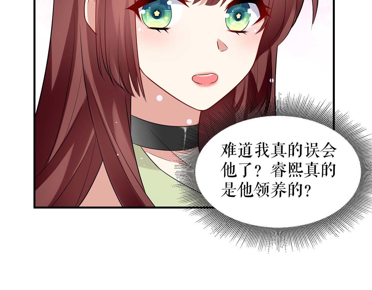 第120话 结果38