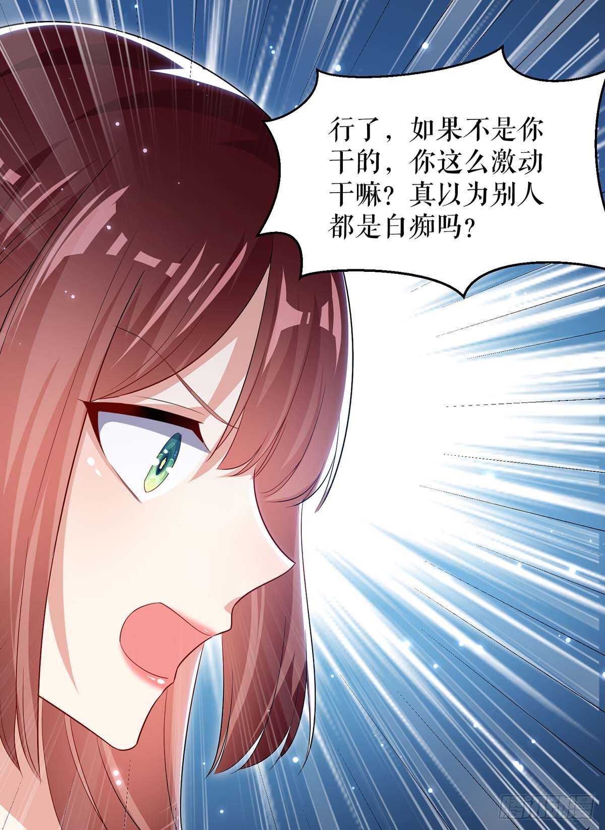 第64话 当年的事15