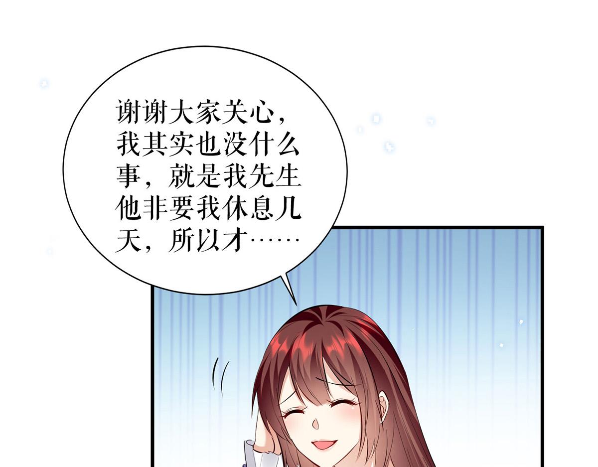第233话 向少的追求22
