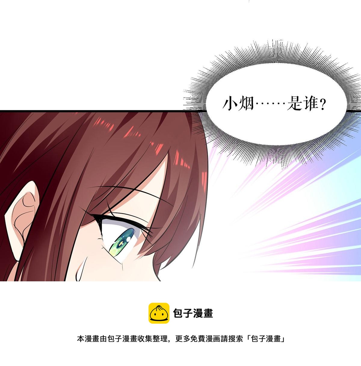 第210话 意外插曲56
