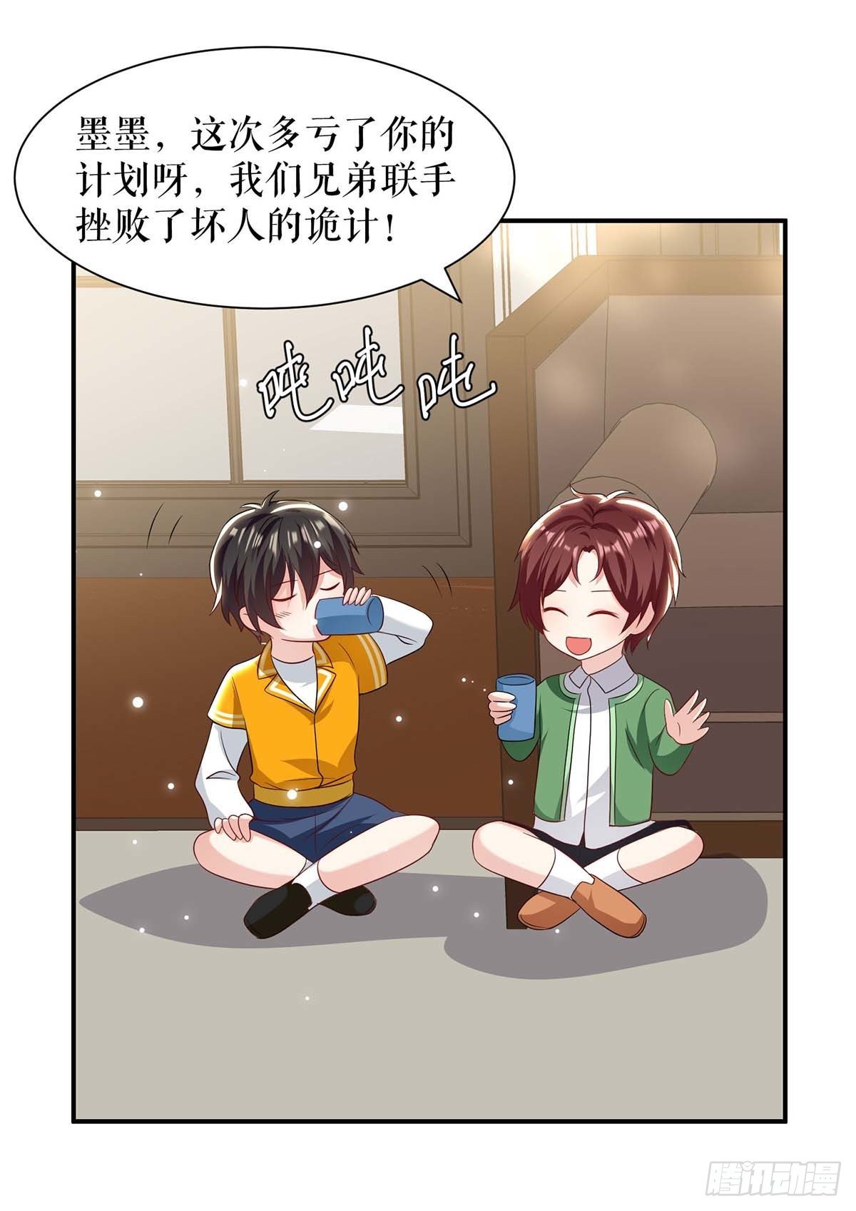 第140话 一起接孩子23