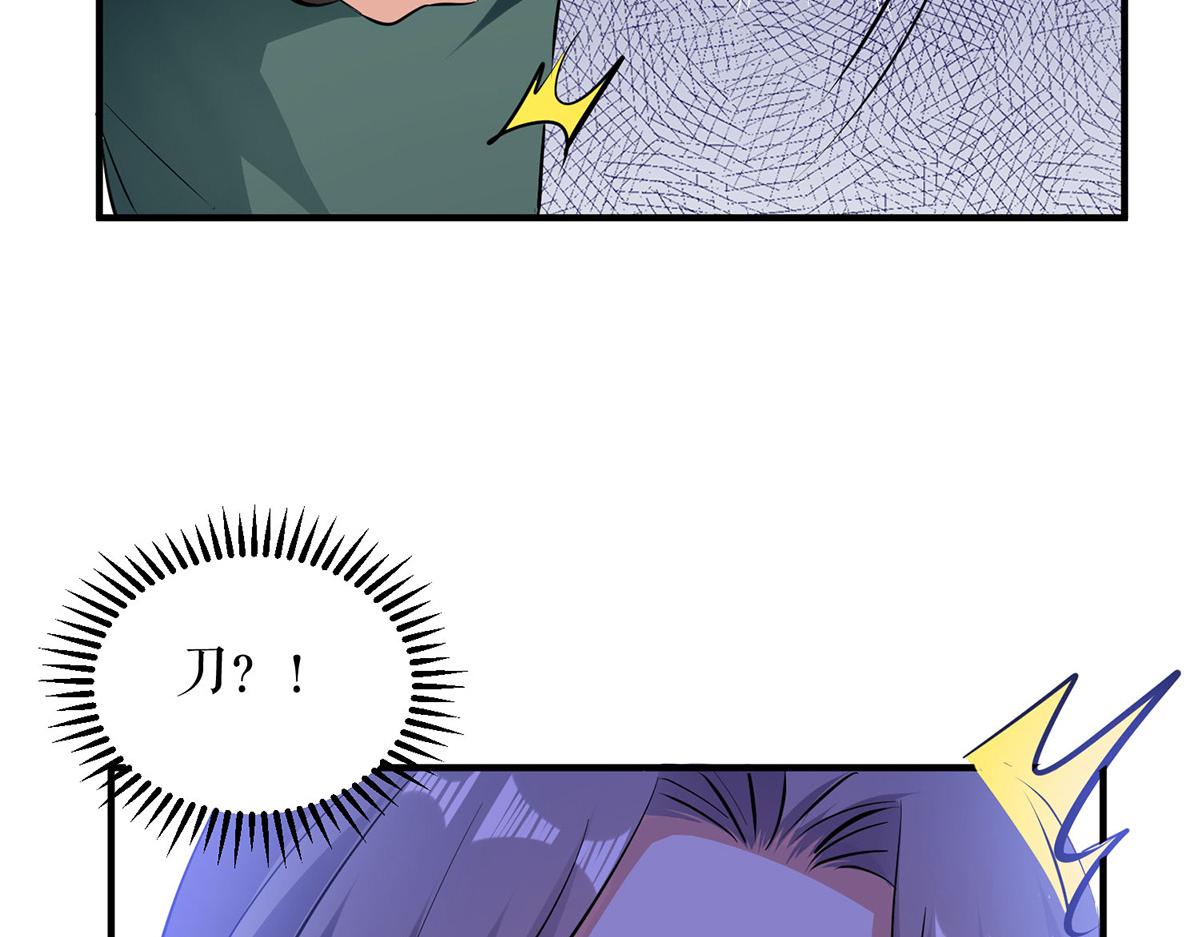第223话 关心则乱15
