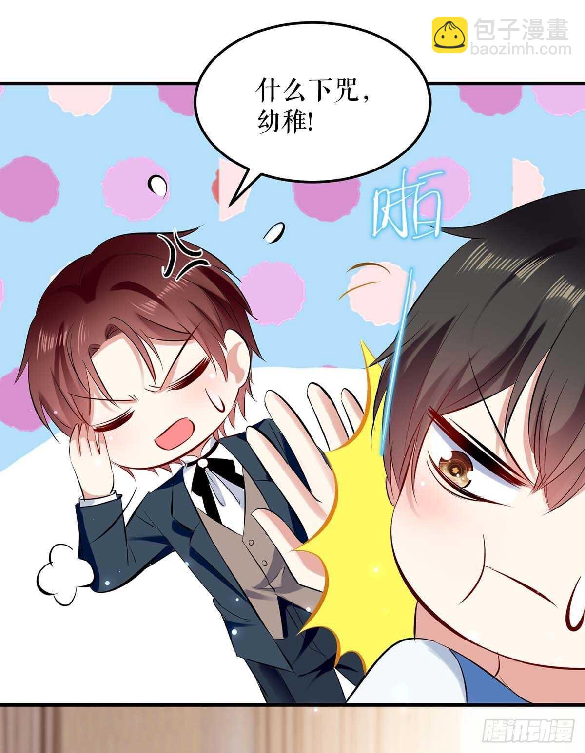 第76话 温暖的阿姨25