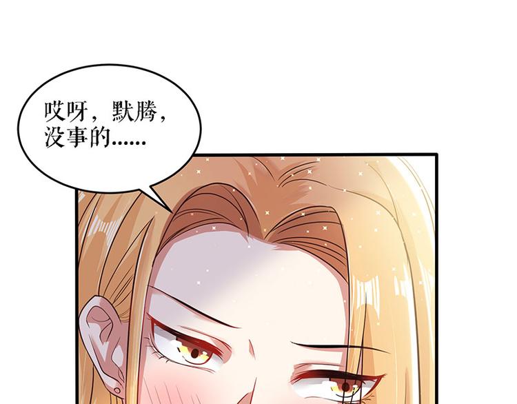 第20话 人前人后两模样37