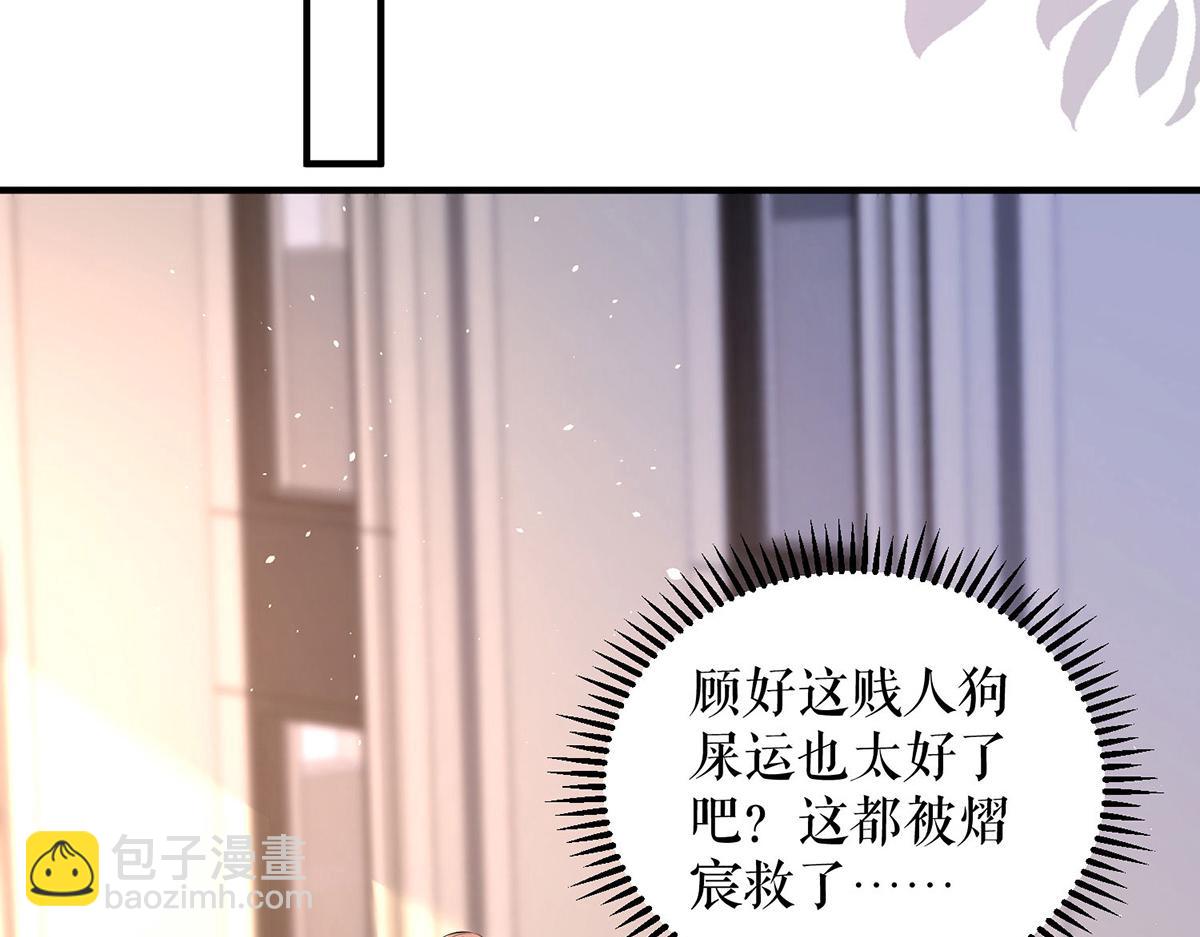 第225话 凌烟被绑47
