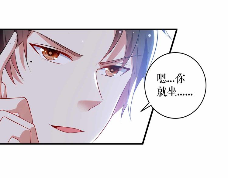 第33话 你被开除了69