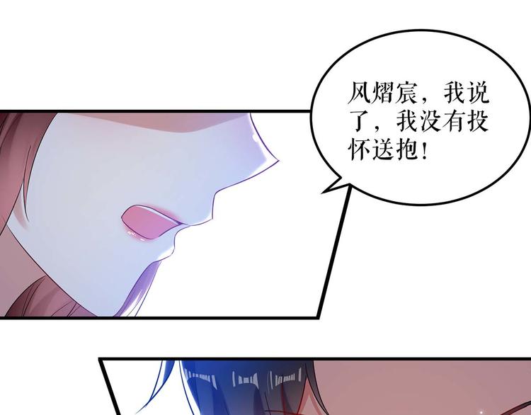 第54话 争吵49