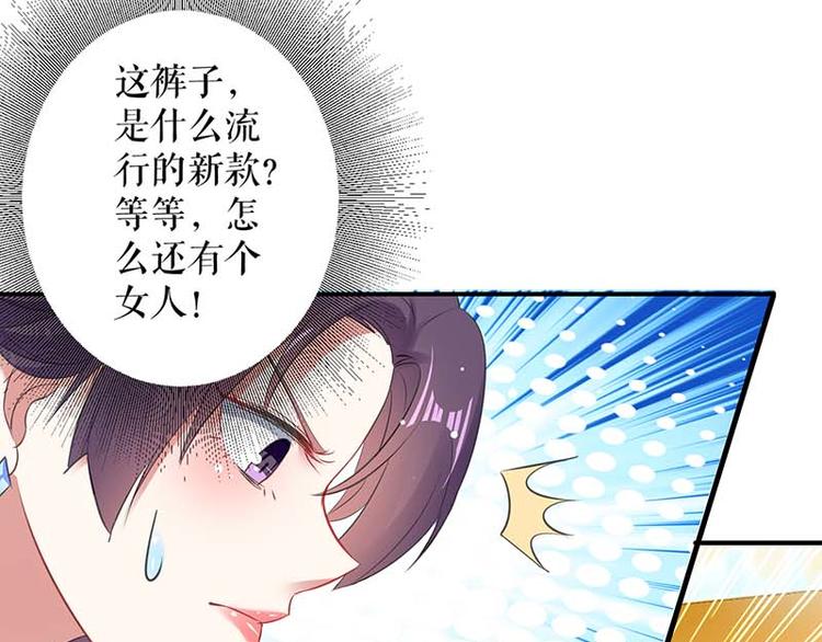 第38话 不许找他15