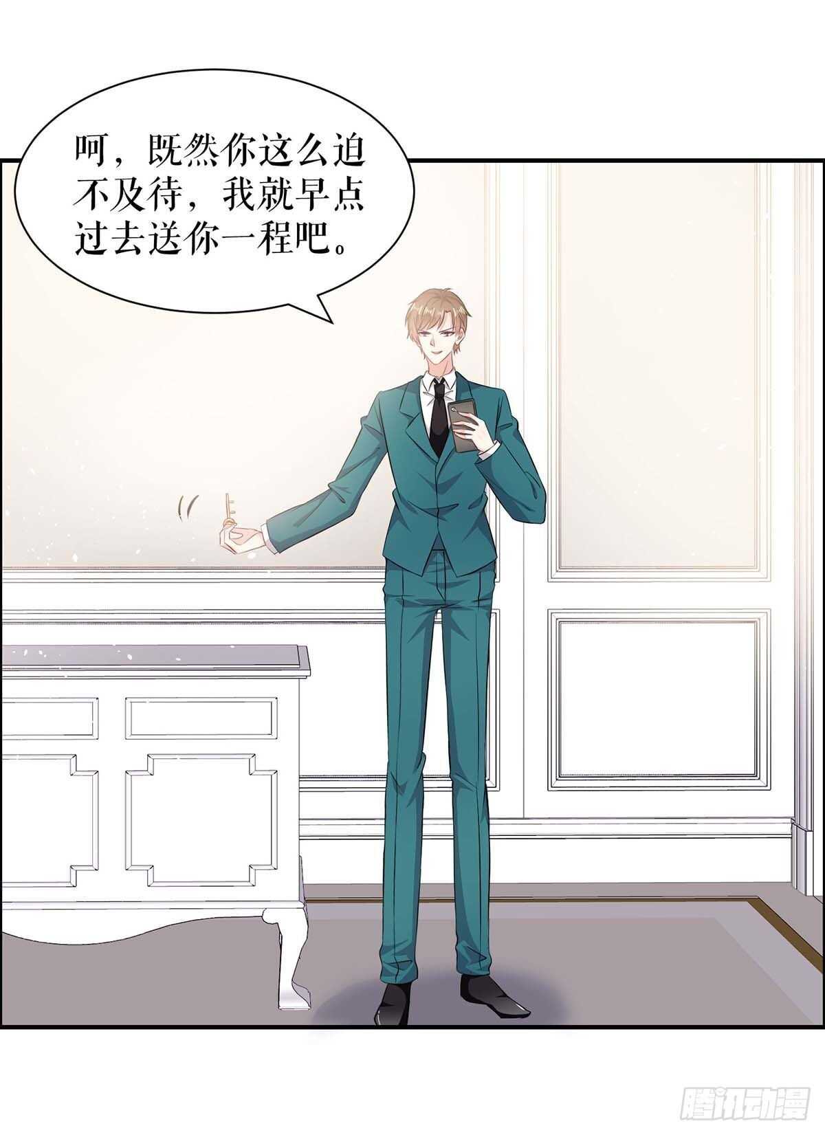 第134话 演戏3