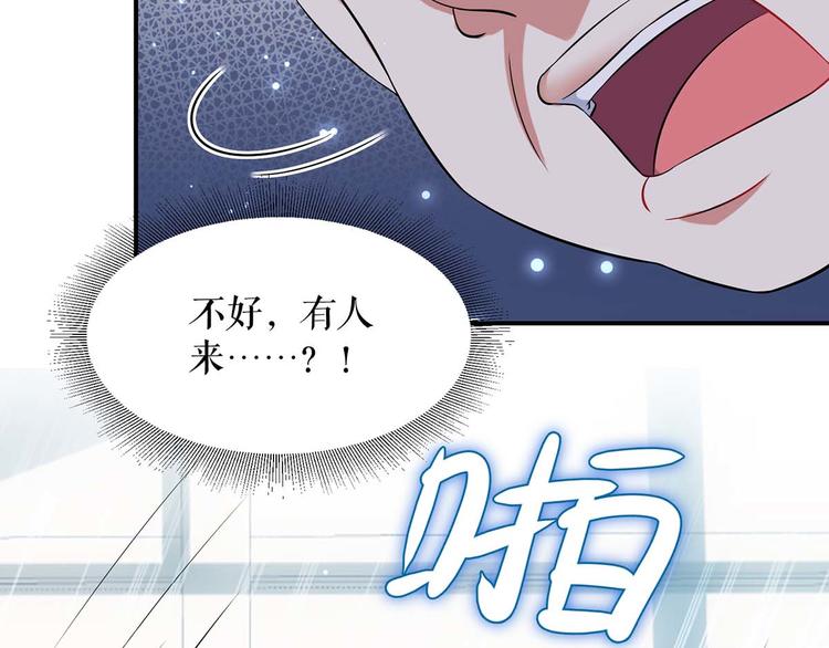 第42话 获救1